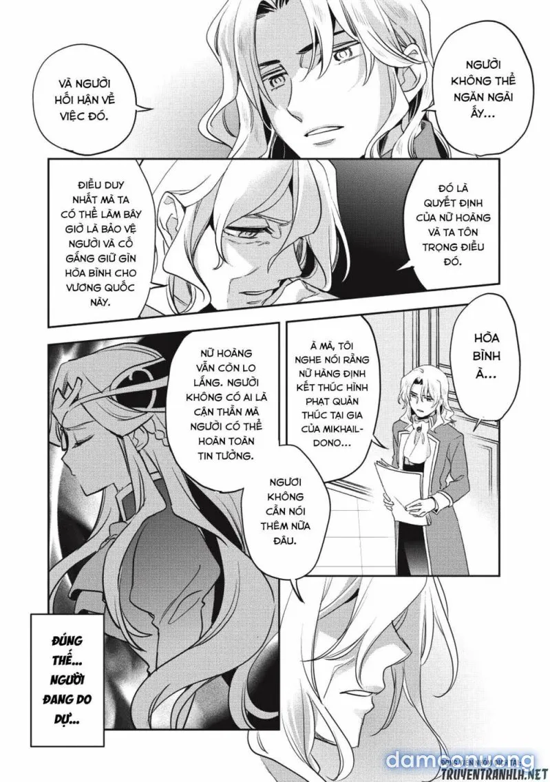 Wortenia Senki 