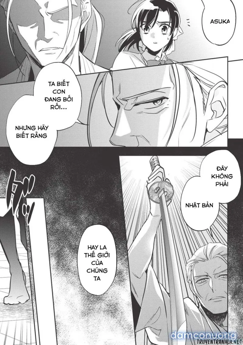 Wortenia Senki 
