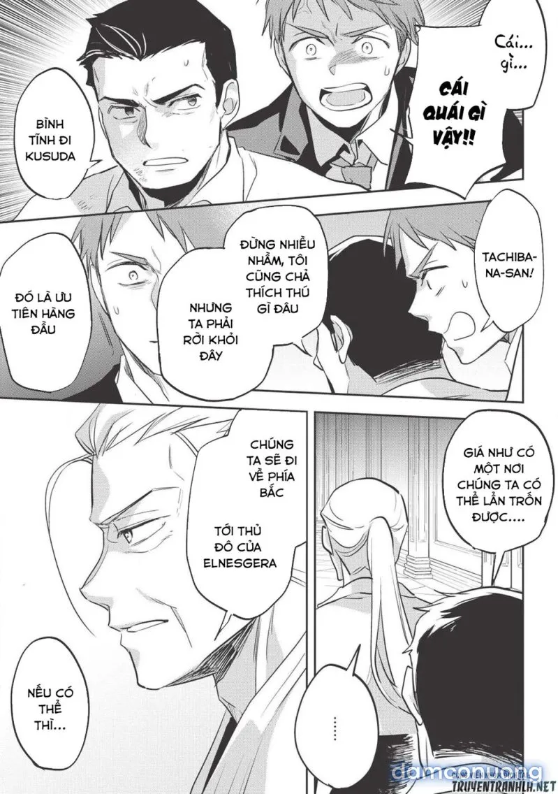 Wortenia Senki 