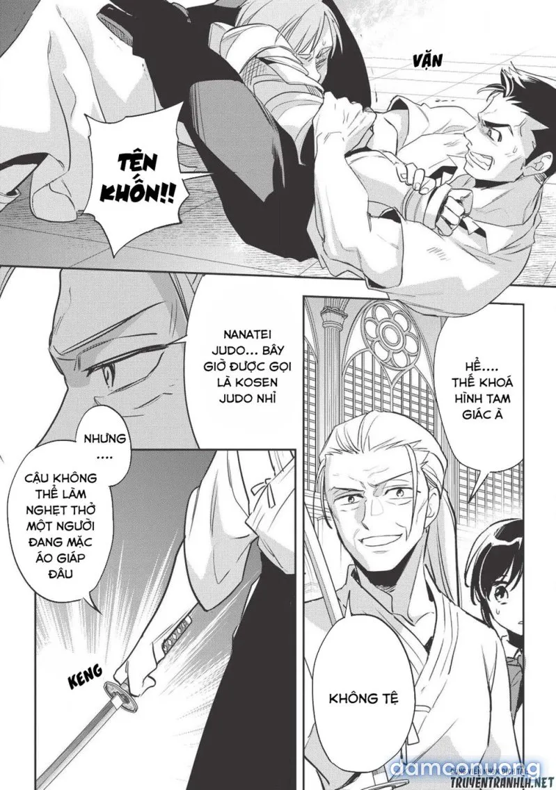 Wortenia Senki 