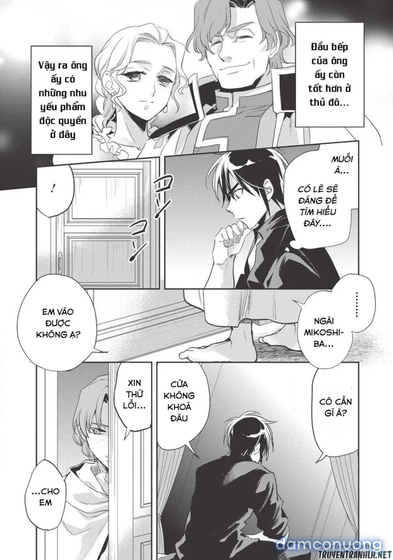 Wortenia Senki 