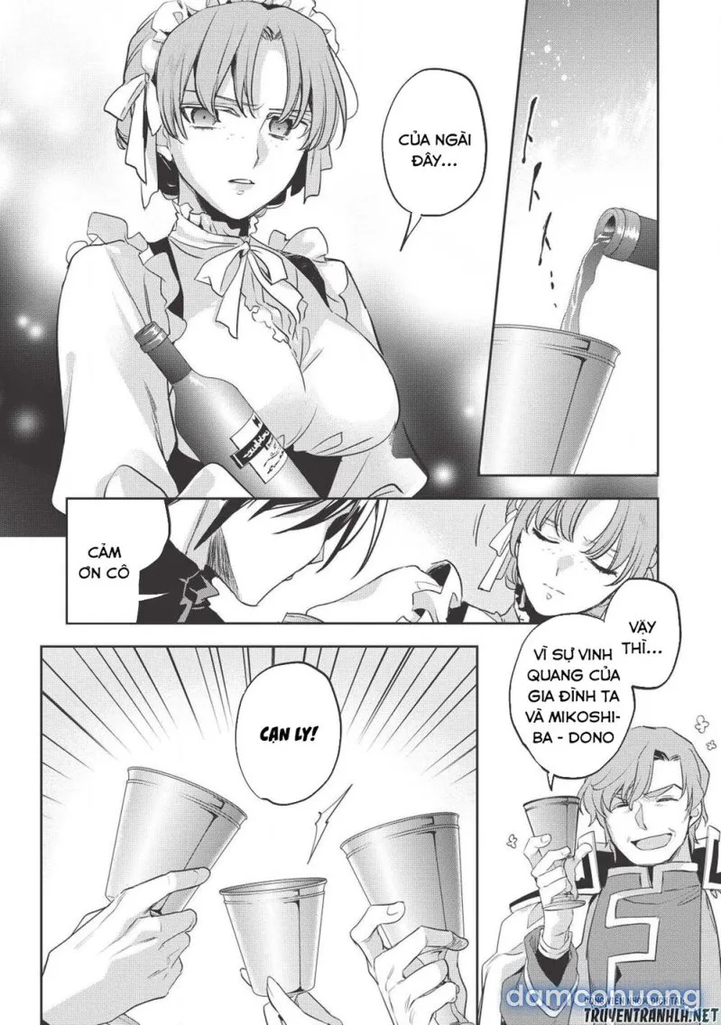 Wortenia Senki 