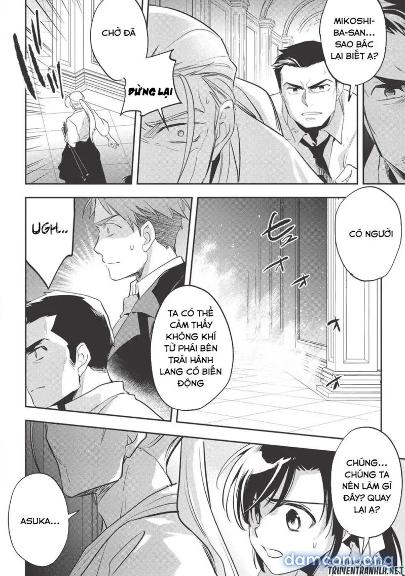 Wortenia Senki 