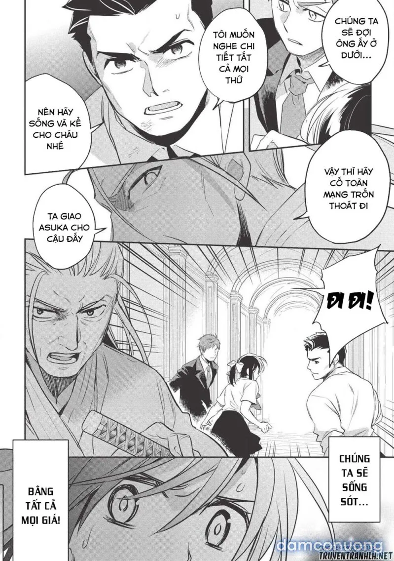 Wortenia Senki 