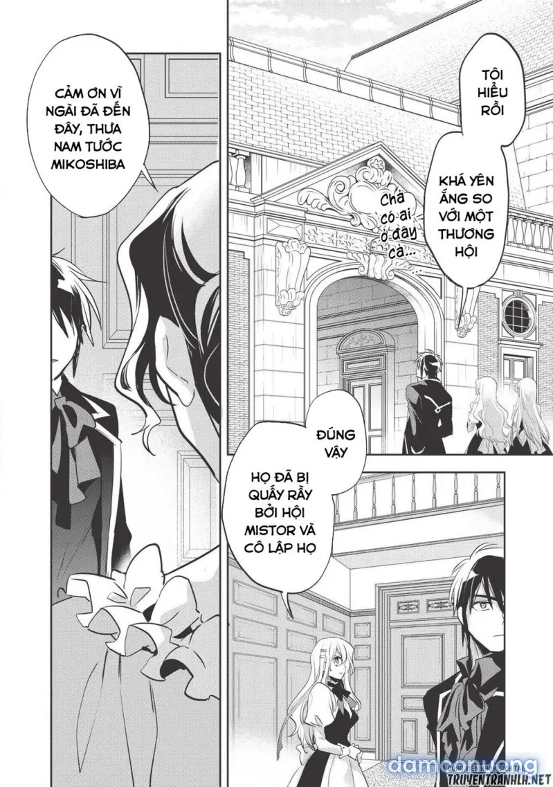 Wortenia Senki 