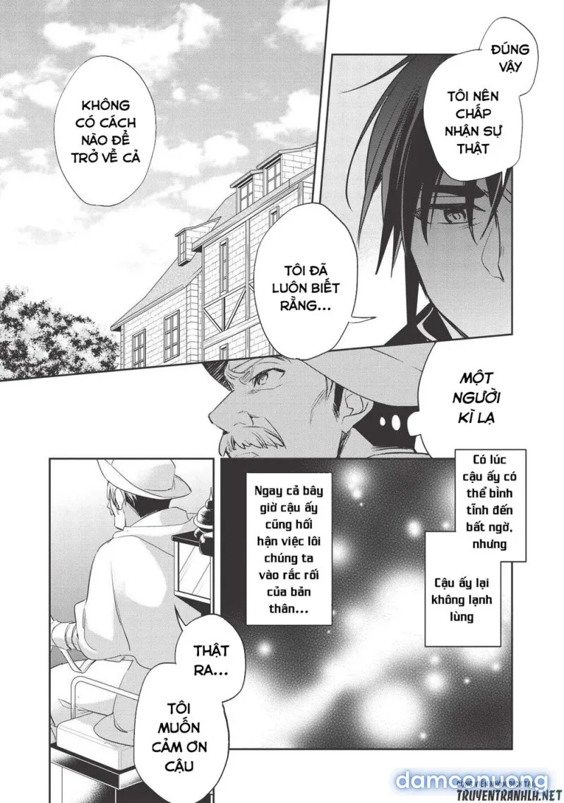 Wortenia Senki 