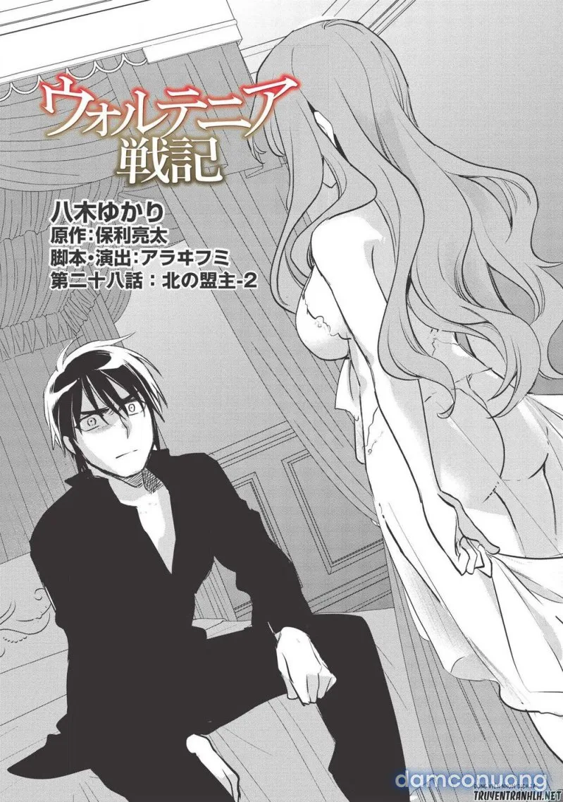 Wortenia Senki 