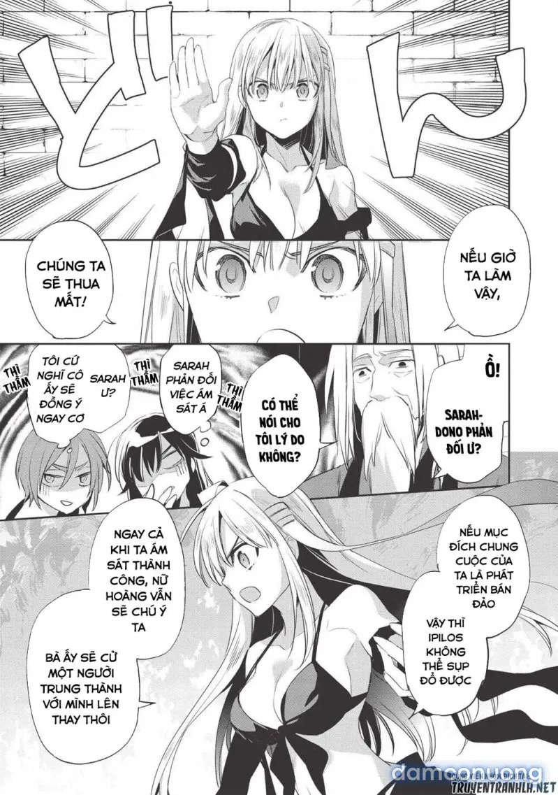 Wortenia Senki 