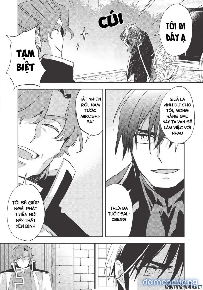 Wortenia Senki 
