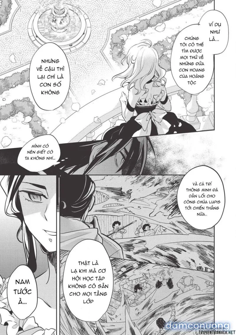 Wortenia Senki 