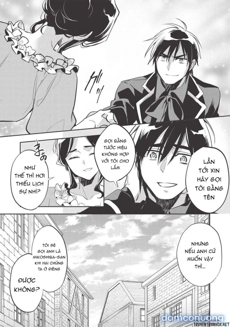 Wortenia Senki 