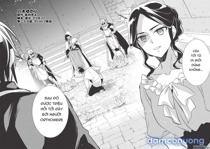 Wortenia Senki 