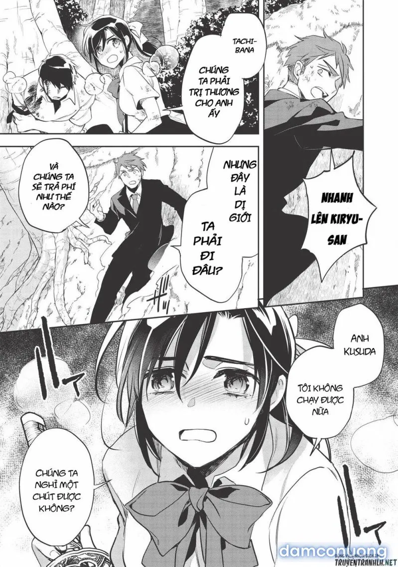 Wortenia Senki 
