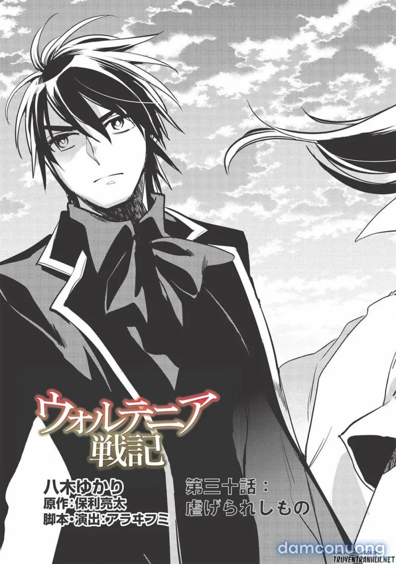 Wortenia Senki 