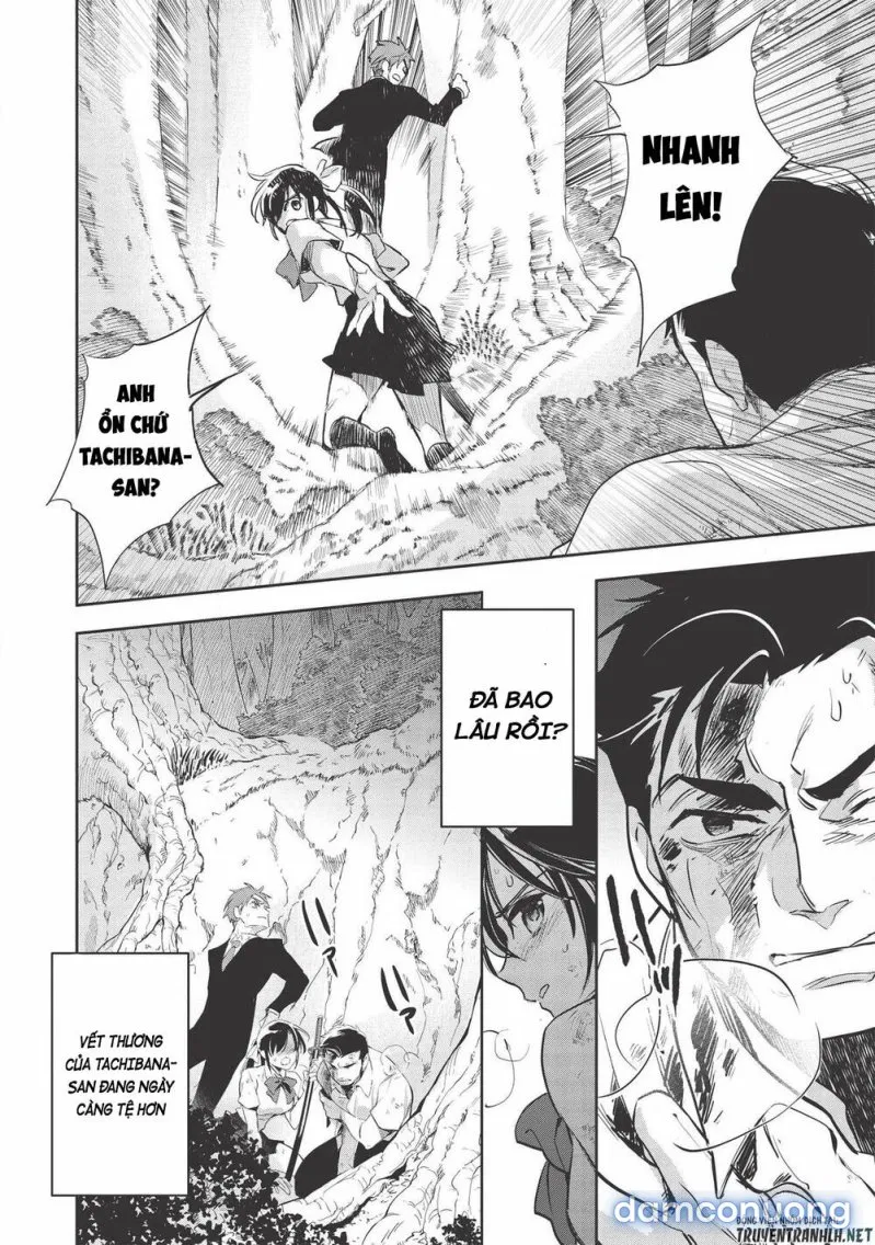 Wortenia Senki 