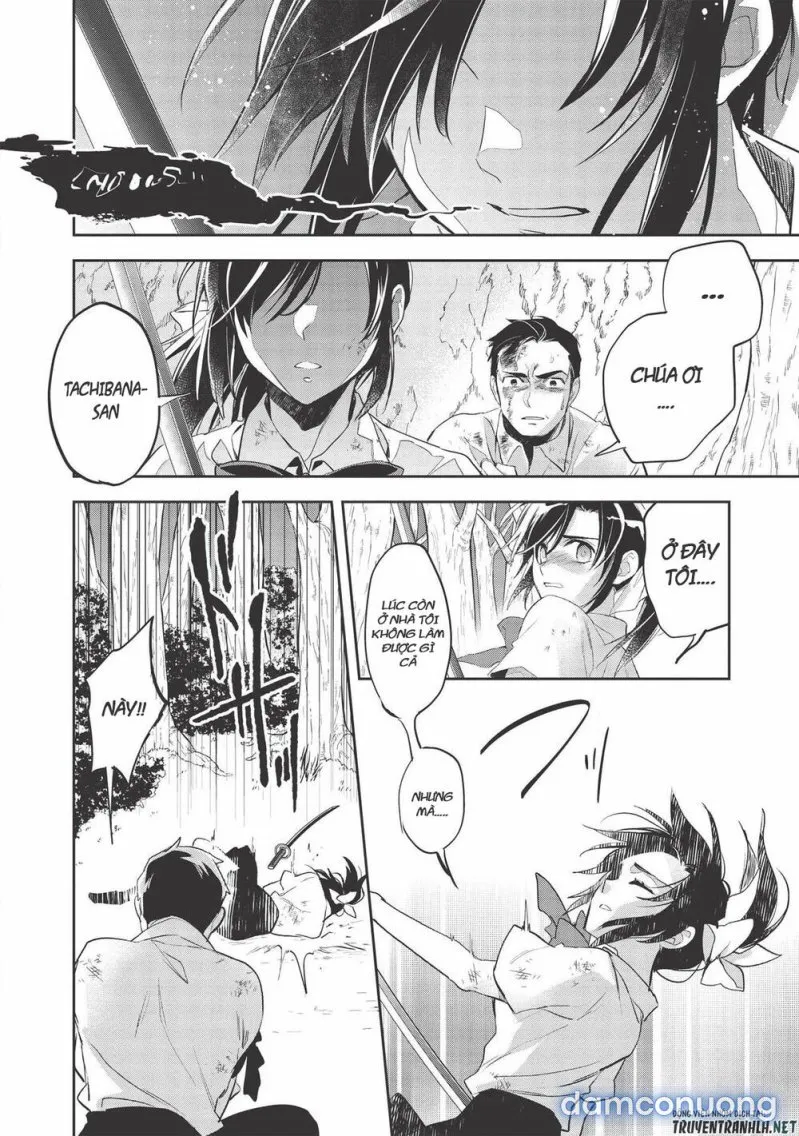 Wortenia Senki 
