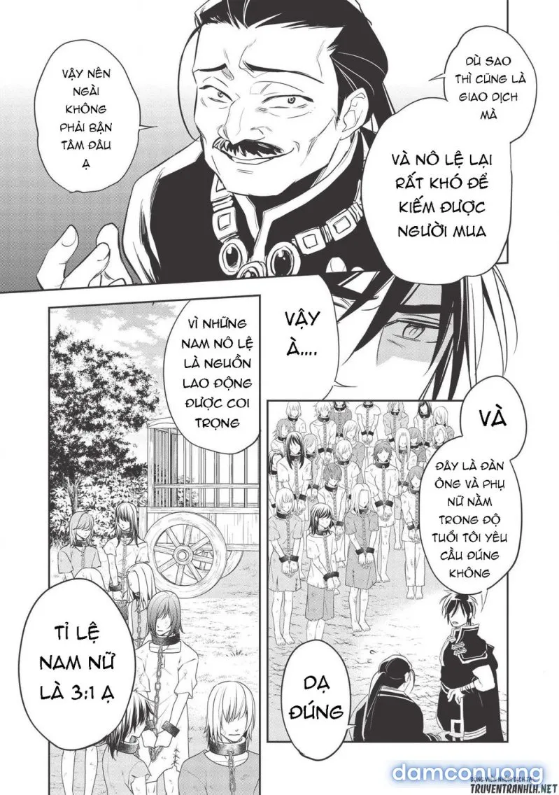 Wortenia Senki 