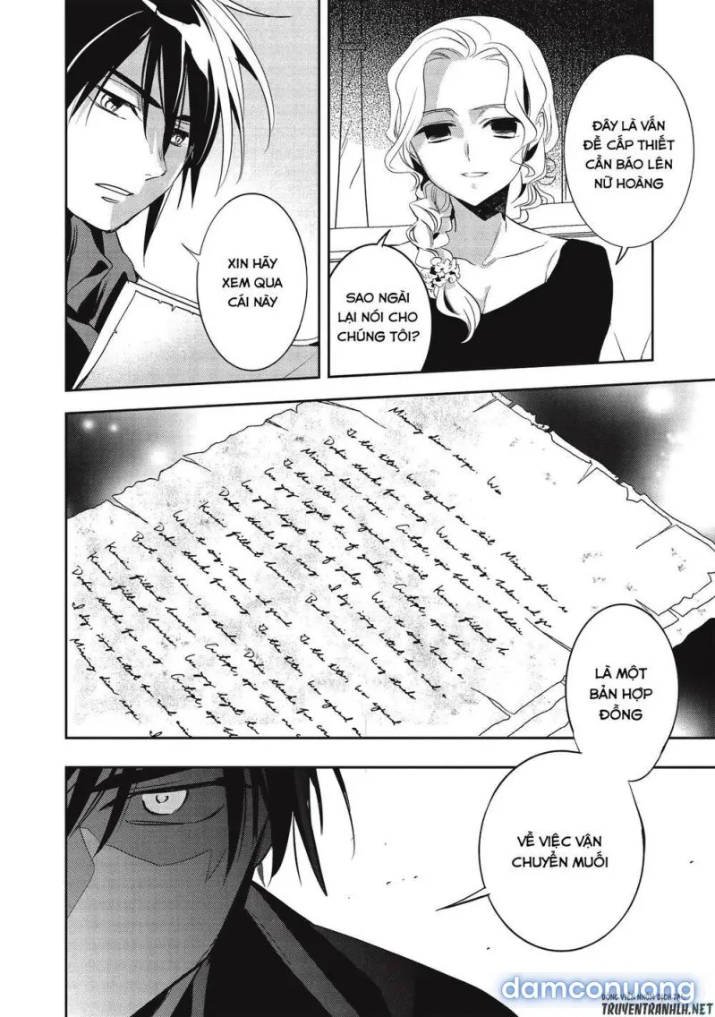Wortenia Senki 