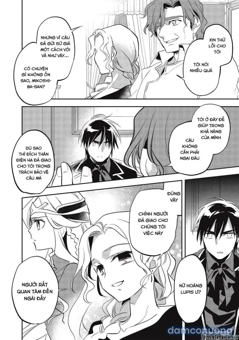 Wortenia Senki 