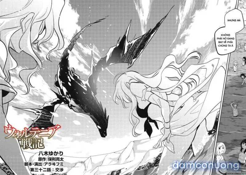 Wortenia Senki 