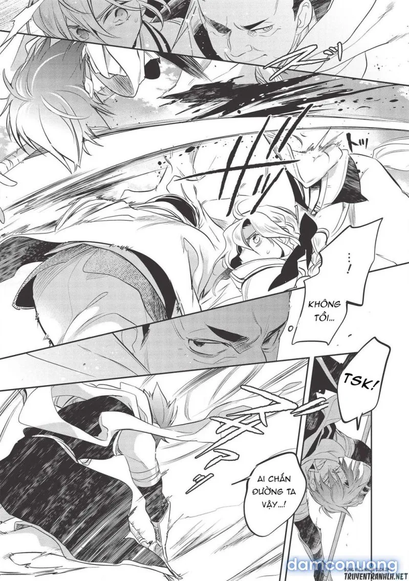 Wortenia Senki 