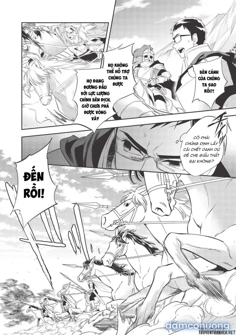 Wortenia Senki 