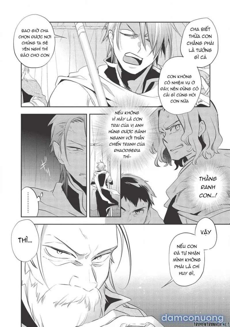 Wortenia Senki 