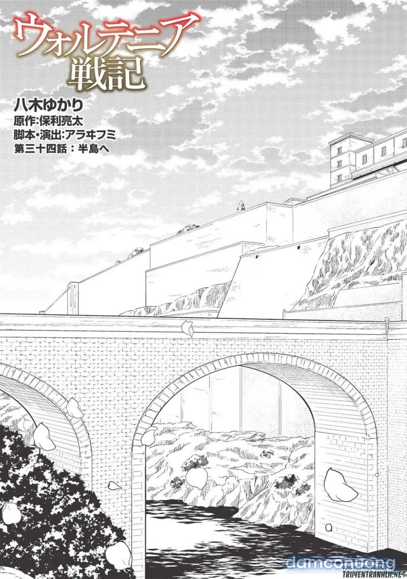 Wortenia Senki 