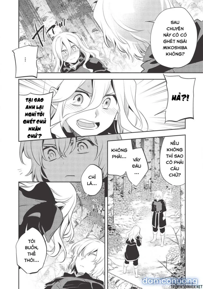 Wortenia Senki 