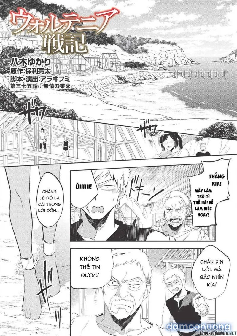 Wortenia Senki 