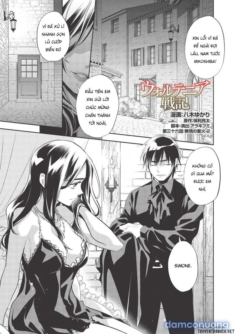 Wortenia Senki 