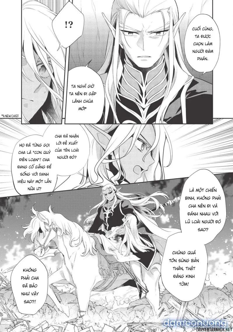 Wortenia Senki 