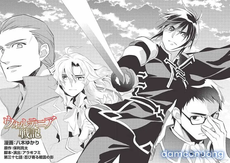 Wortenia Senki 