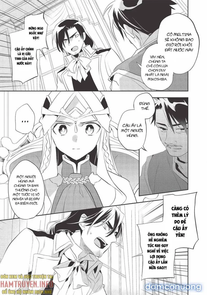 Wortenia Senki 