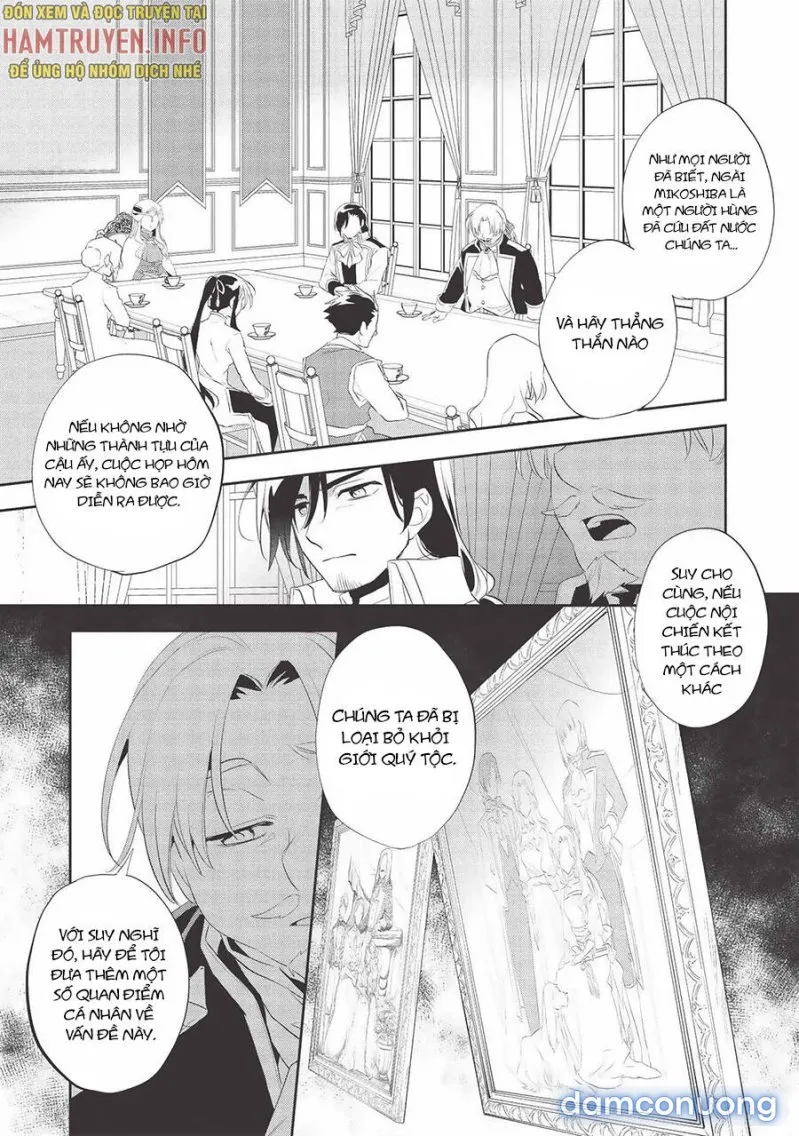 Wortenia Senki 