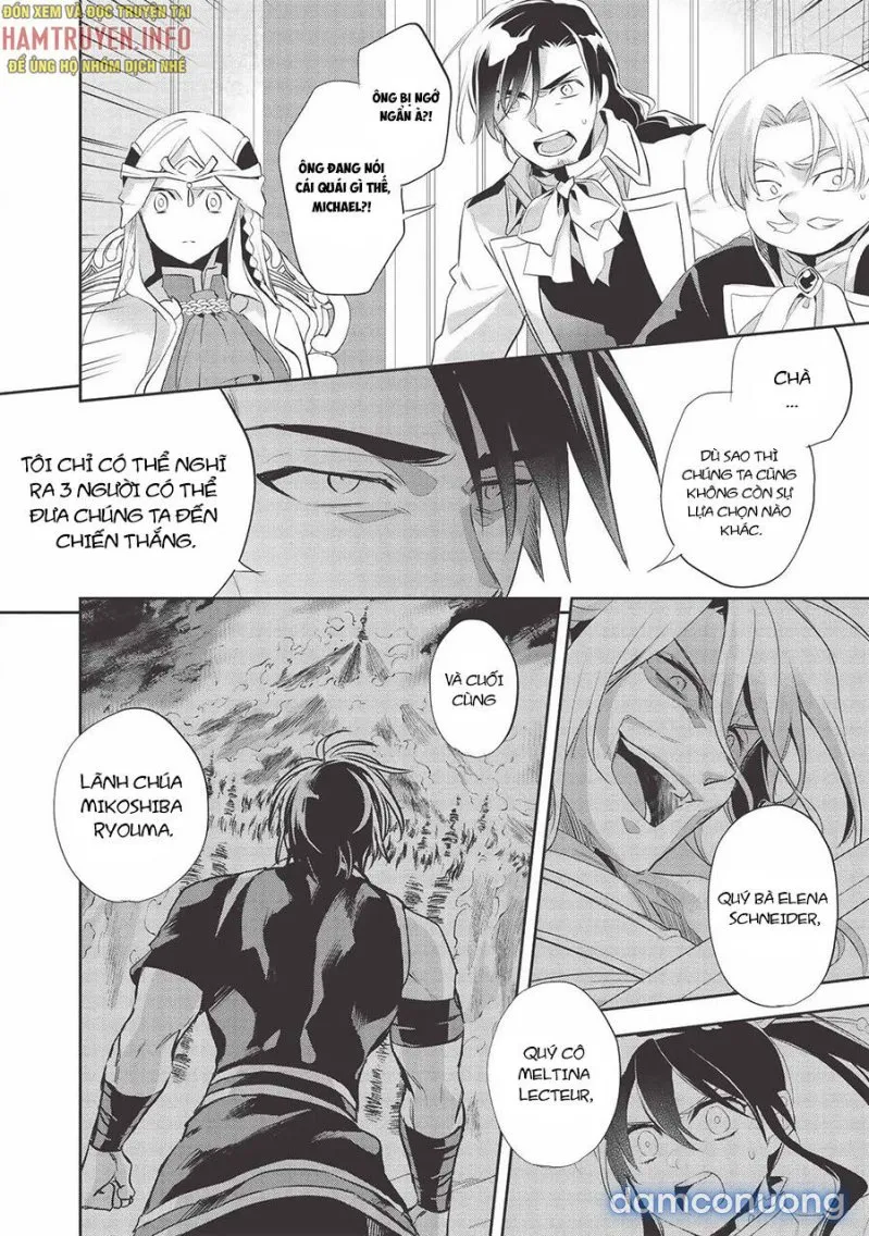 Wortenia Senki 
