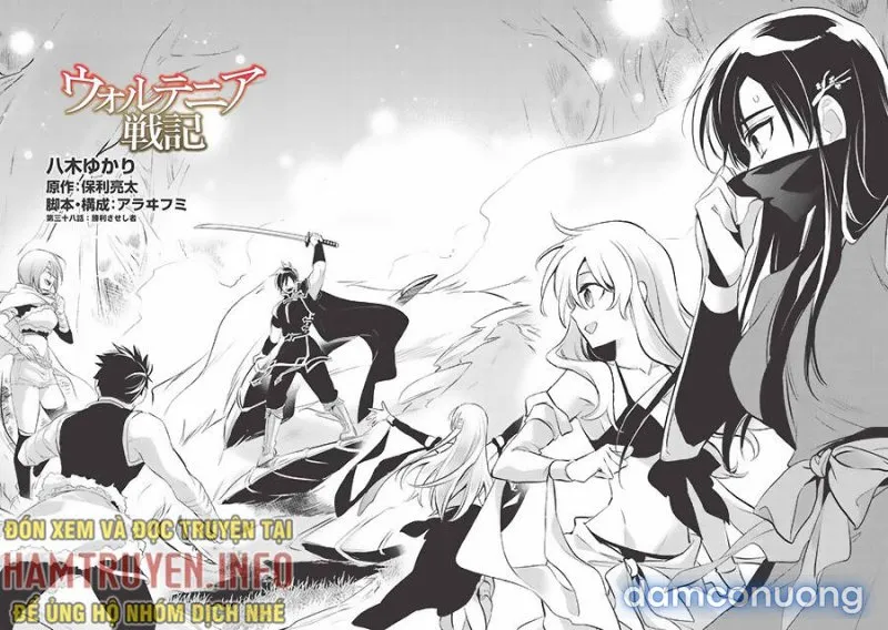 Wortenia Senki 