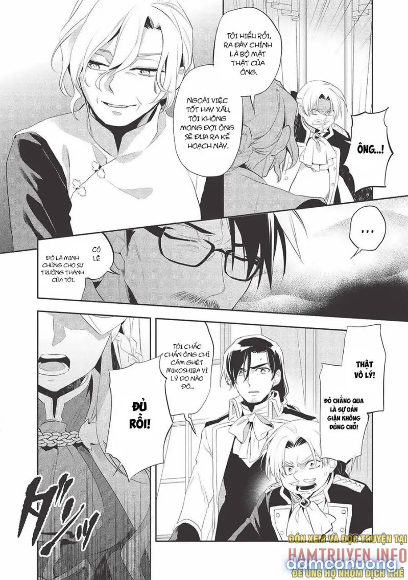 Wortenia Senki 