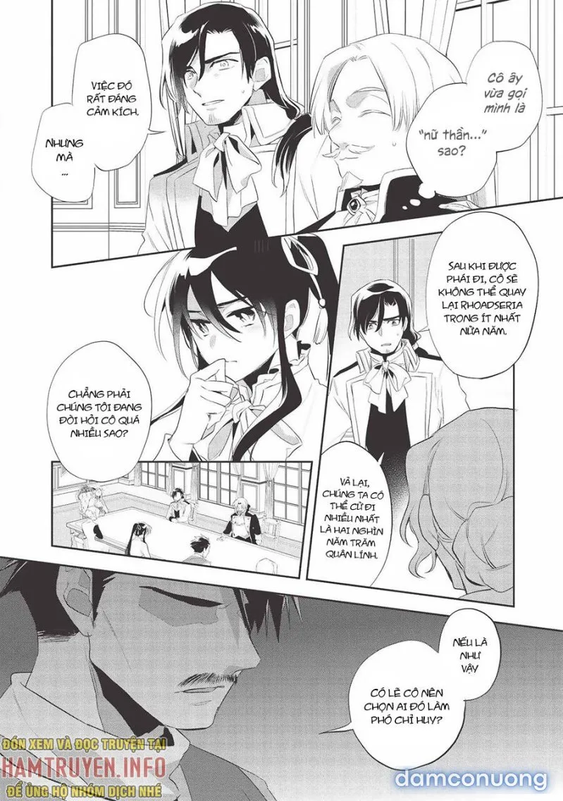 Wortenia Senki 