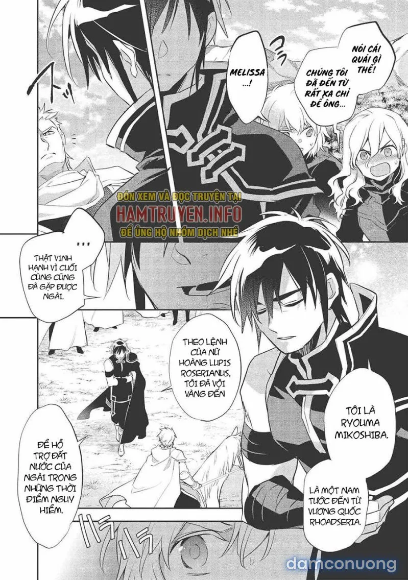 Wortenia Senki 