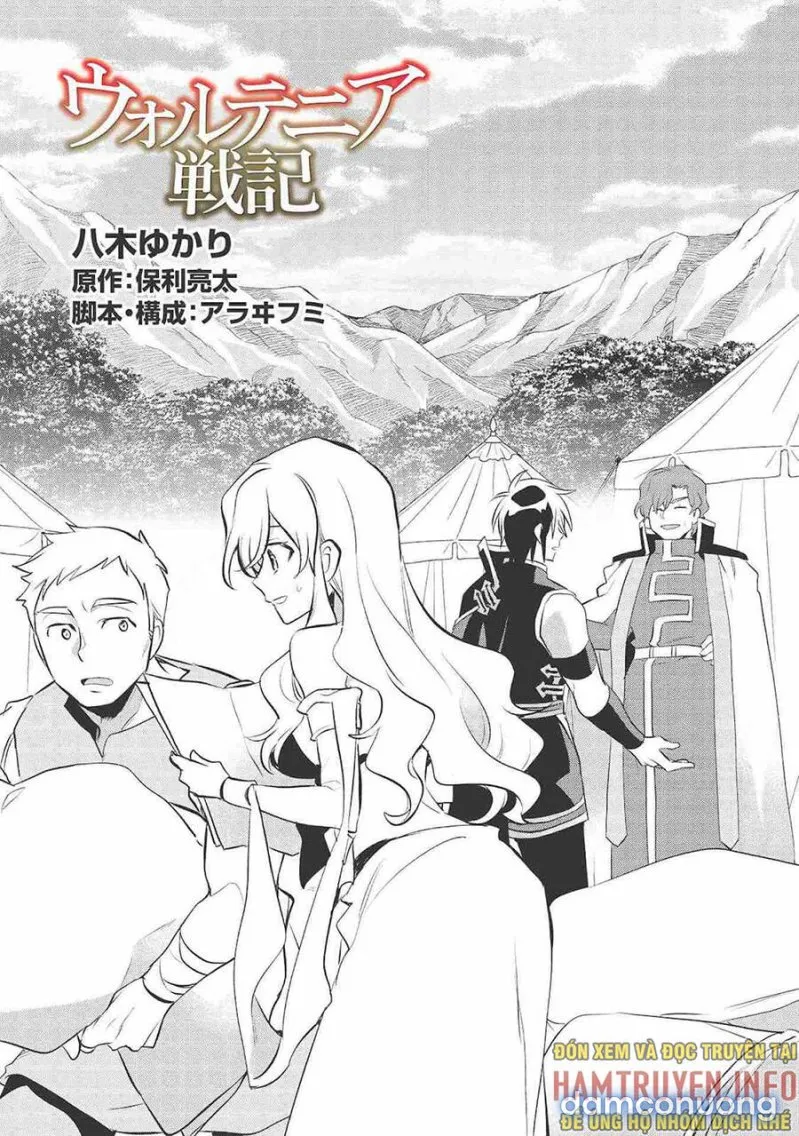 Wortenia Senki 