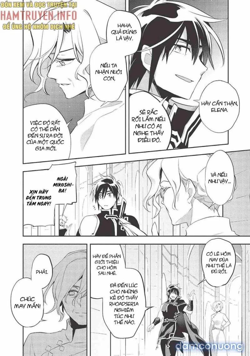 Wortenia Senki 
