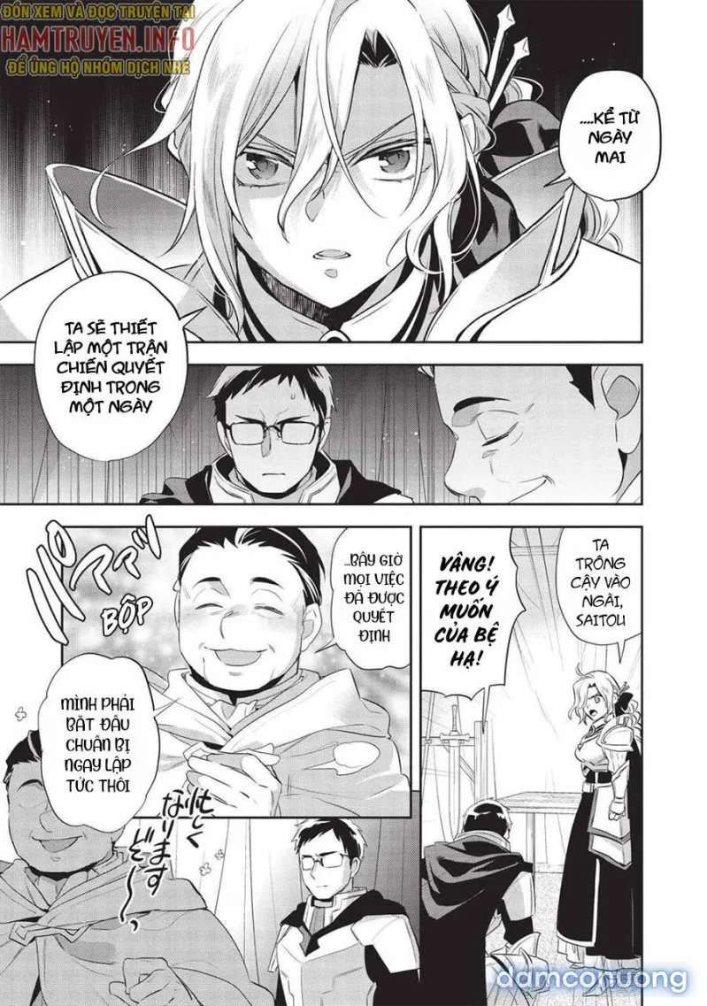 Wortenia Senki 