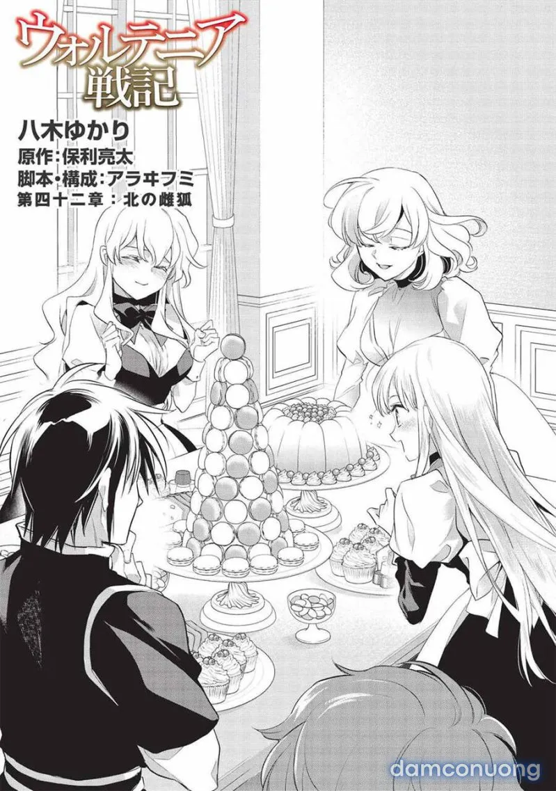 Wortenia Senki 