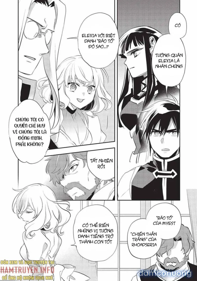 Wortenia Senki 