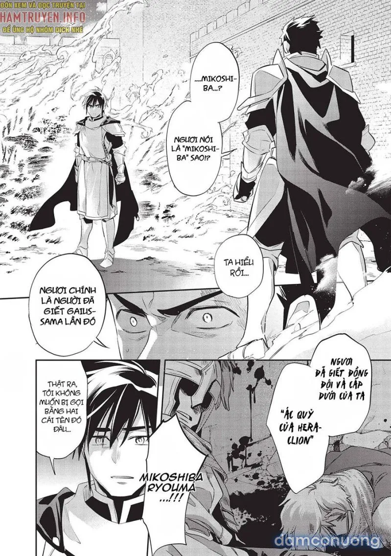 Wortenia Senki 