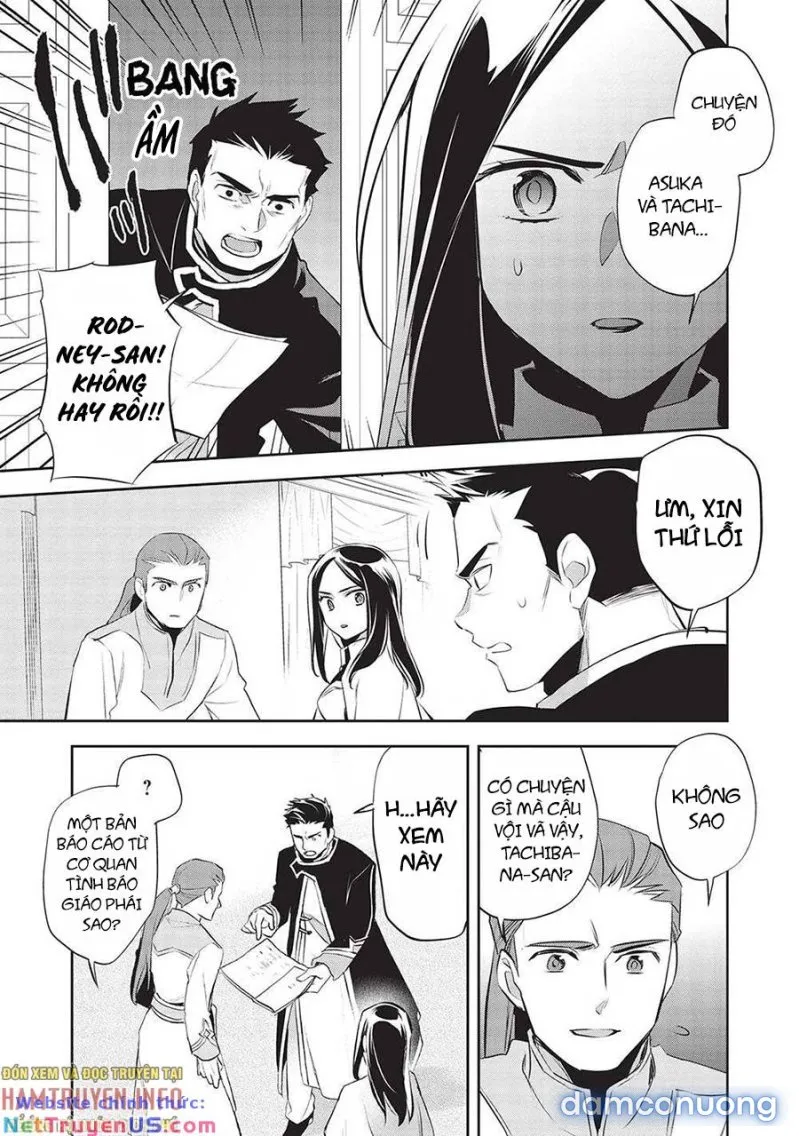 Wortenia Senki 