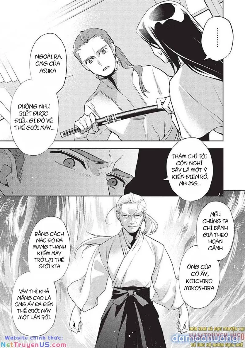 Wortenia Senki 