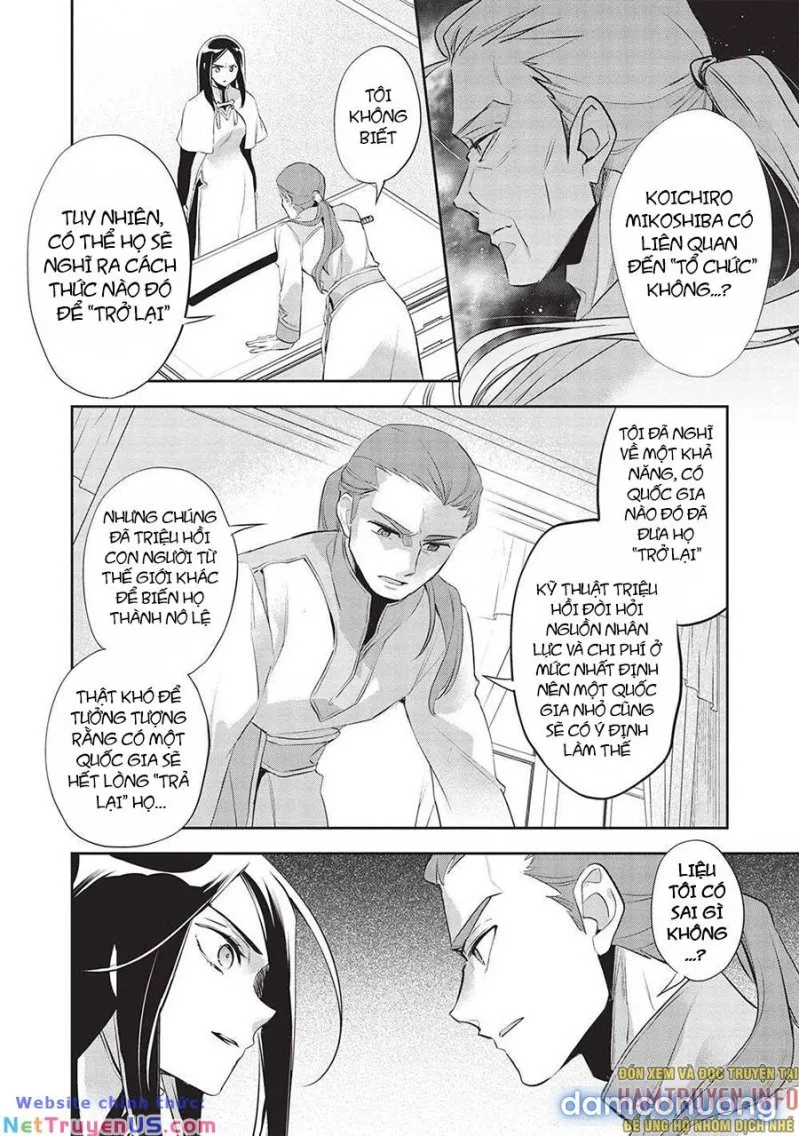Wortenia Senki 