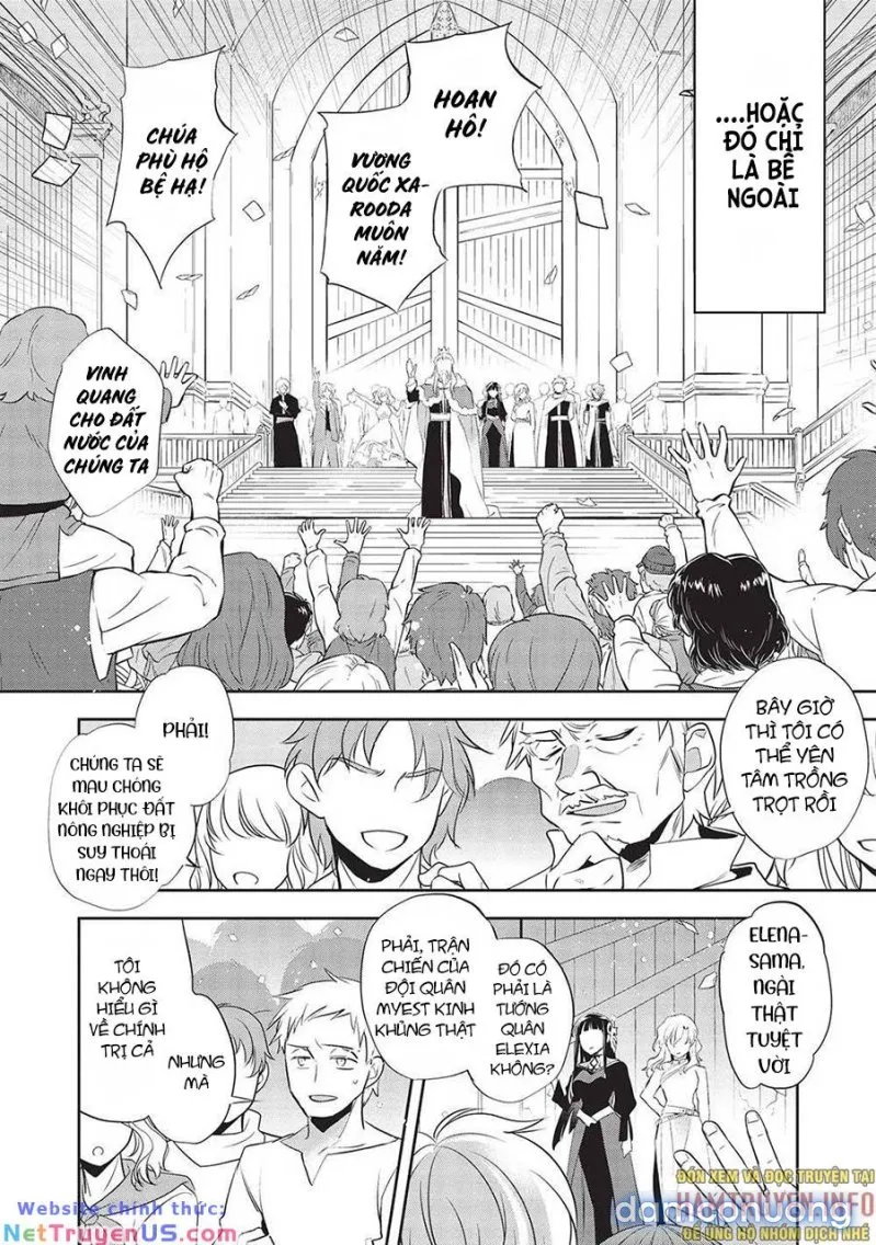 Wortenia Senki 